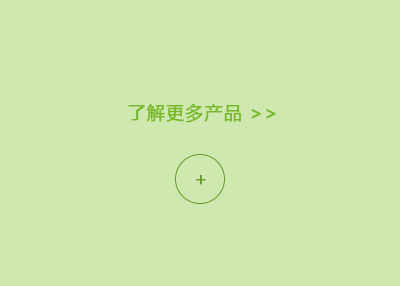 更多藍(lán)牙音箱亞克力鏡片產(chǎn)(chǎn)品